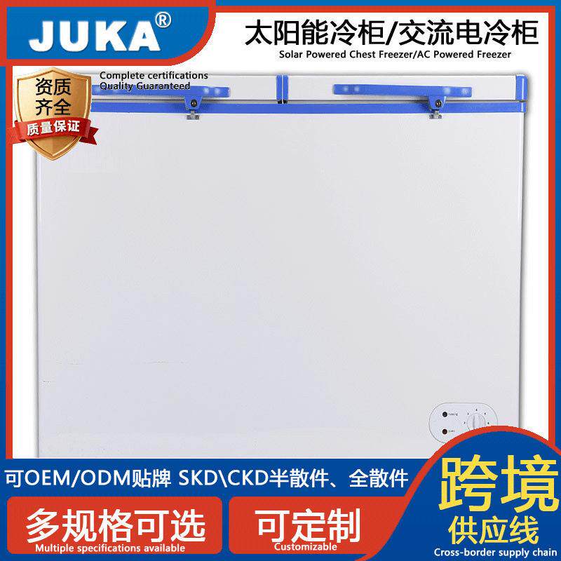 358升太阳能冷柜12v/24V直流/交流电冷藏冷冻商用家用冰箱冰柜