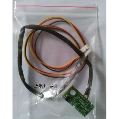 原装得实DS1700II+ 660PRO 后进纸传感器 连续进纸传感器 感应器
