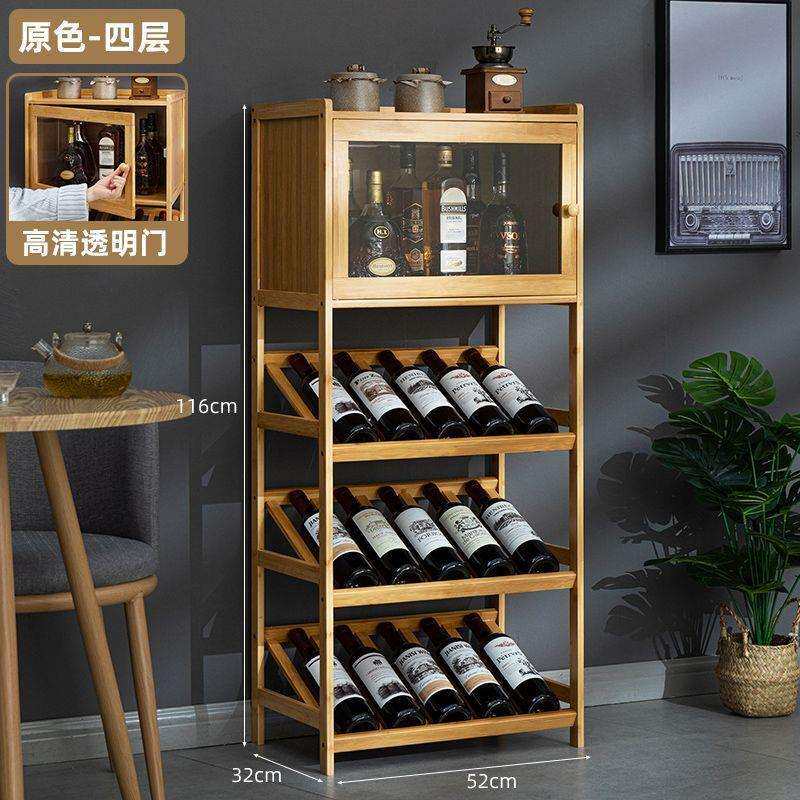 红酒架子置物架家用小酒柜酒格子客厅吧台展示架放酒装饰简易靠墙