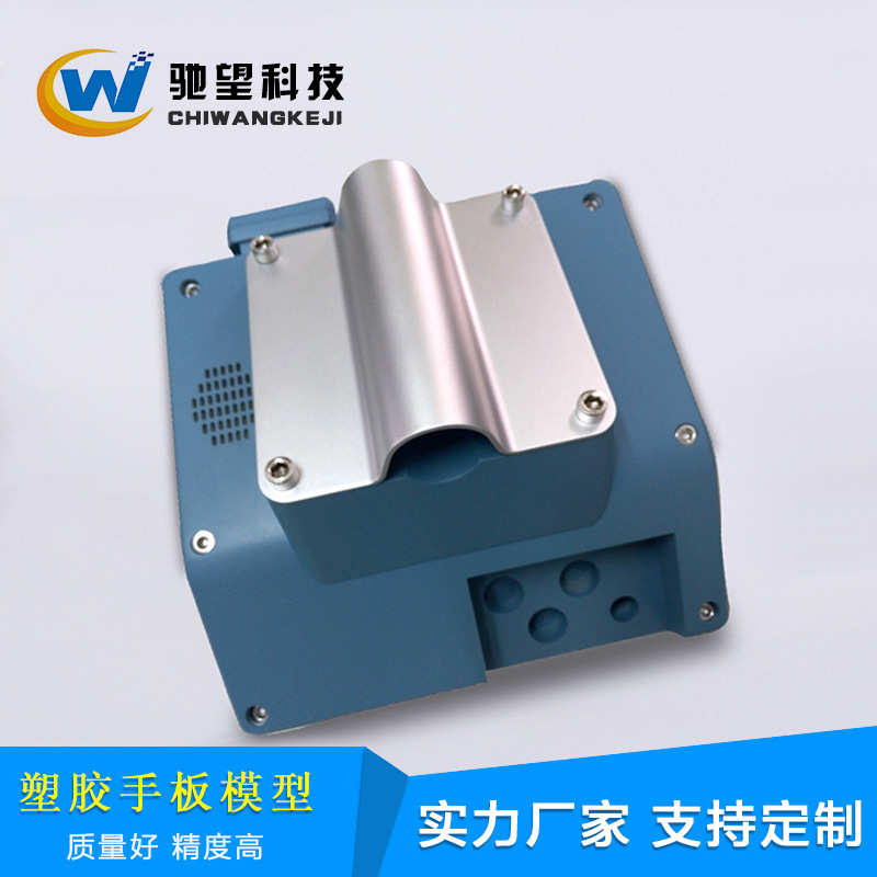 CNC模型加工 高精度abs手板打样 深圳手板加工厂塑胶手板模型加工