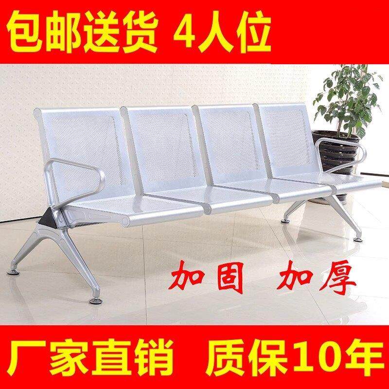 三人位排椅医院候诊椅输液椅休息联排公共座椅机场椅等候椅不锈钢