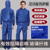 四季 防静电无尘 防护衣连身全身防尘服防玻璃纤维岩棉工作服两件式