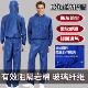 四季 防静电无尘 防护衣连身全身防尘服防玻璃纤维岩棉工作服两件式