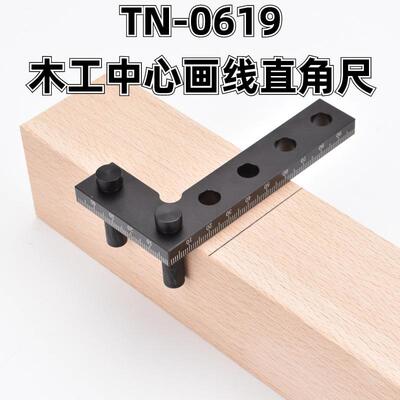 TN-0619木工直角尺高度尺90度角尺公制英制划线尺中心画线器测量