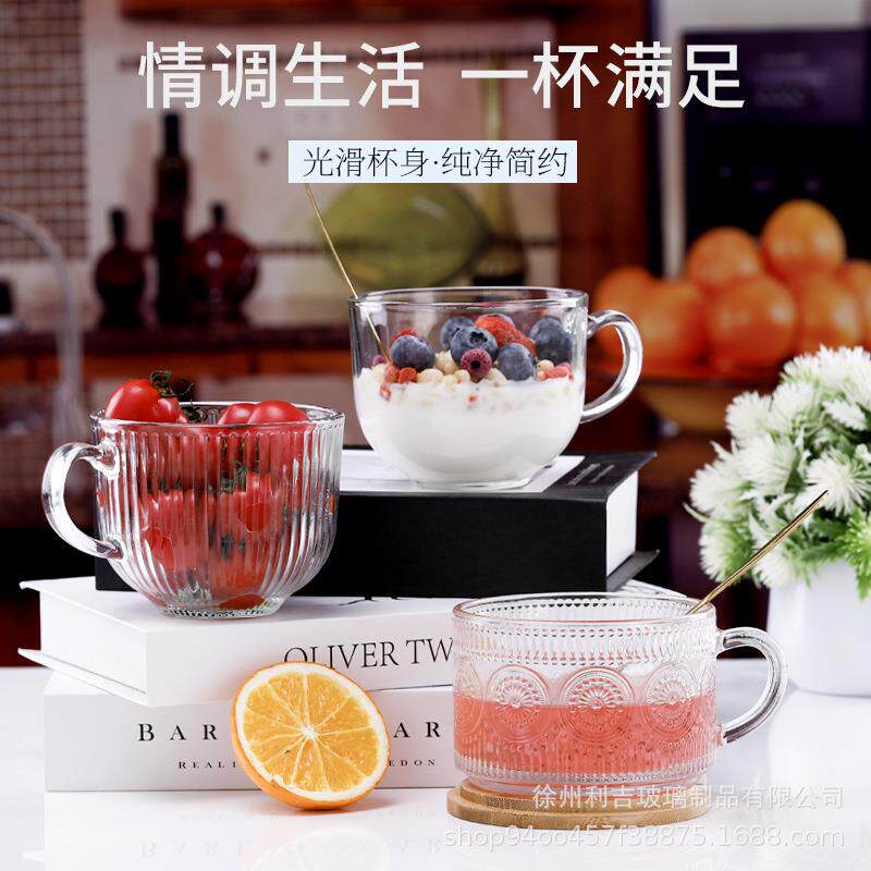 钢化玻璃杯子早餐杯牛奶燕麦大肚带盖家用大容量大口带把耐热高温