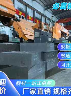 45号钢Q345B圆棒Q235A Q235B钢板S355钢棒16MnCr5冷拉圆钢20crmo