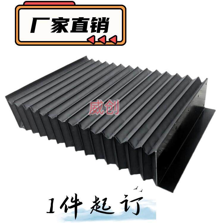 各种优质风琴式防护罩/PVC伸缩防护罩/精雕机防护罩质保一年图片