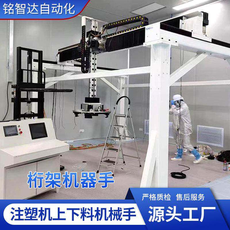 助力机械臂重型龙门自动上下料导轨桁架搬运码垛大载重桁架机械手
