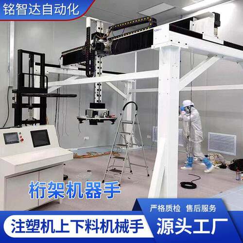 机器手厂家载悬臂滑台模组自动上下料码垛龙门式机器人桁架智能
