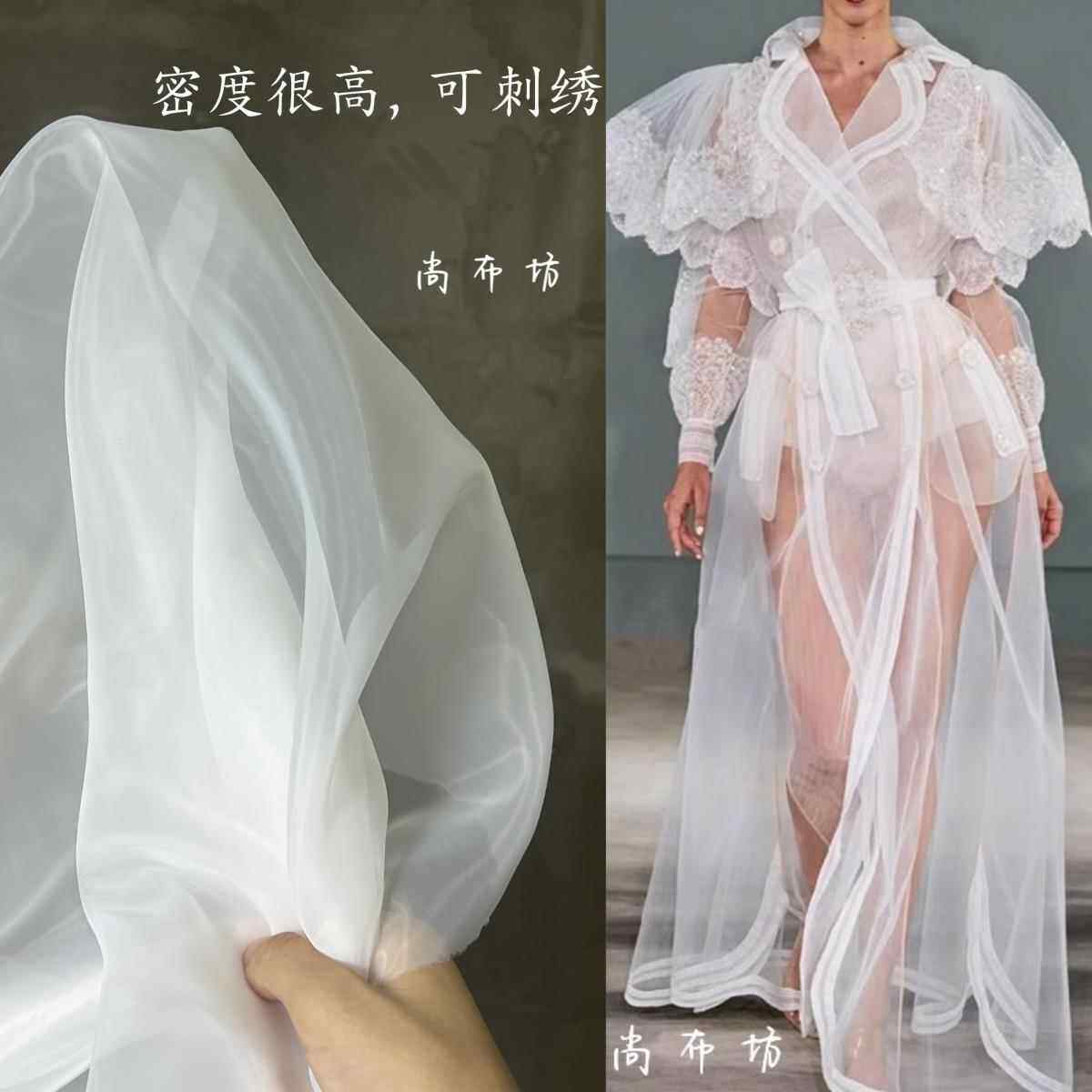 特高密无光纱 硬挺婚纱刺绣花专用欧根纱面料手工透明黑白纱布料