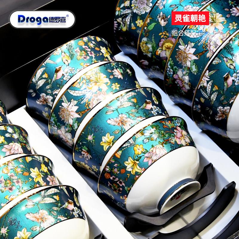 德罗嘉碗碟套装家用陶瓷高颜值骨质瓷乔迁送礼餐具碗碟筷盘子菜盘