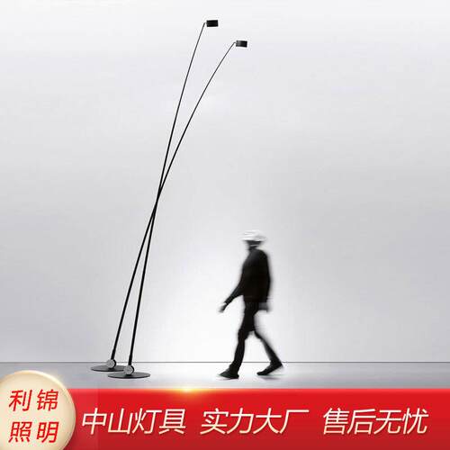 现代简约艺术极简样板房落地灯北欧设计师客厅沙发意式长杆立灯