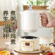 多功能陶瓷养生壶迷你办公室小型电炖杯煮粥养生小炖盅炖煮一人用