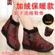 女棉妈加厚保暖棉靴防滑中老年妈鞋 高档0225冬季 老北京布鞋 款 新鞋