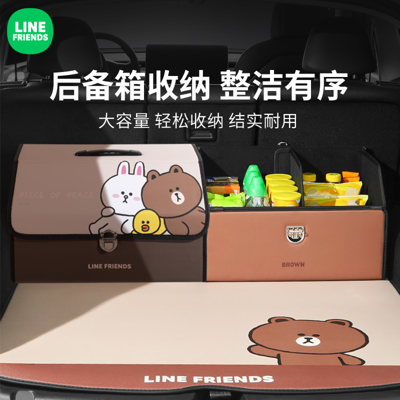 汽车后备箱收纳箱车用置物收纳盒车载储物箱车内尾箱行李整理女士