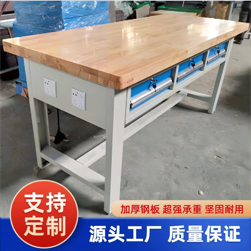 学校实训操作台车间实验室维修榉木实木钳工台重型工作台加厚商用