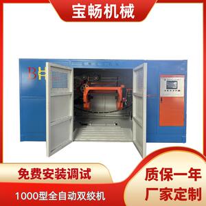 1000型全自动双绞机绞线机可绞多股电源线数据线双绞机线材绕线机