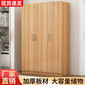 衣柜家用卧室新款 现代简约出租屋用储物柜简易组装 小户型收纳衣橱