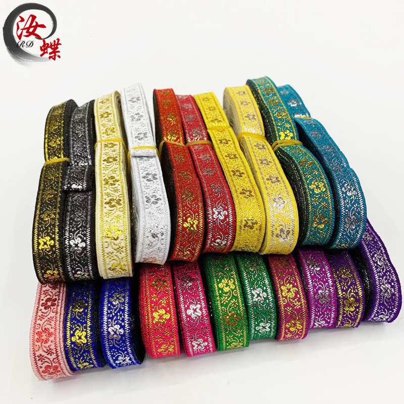 汝蝶1cm小碎花民族花边电脑提花织带服装辅料配饰金银涤纶线花边