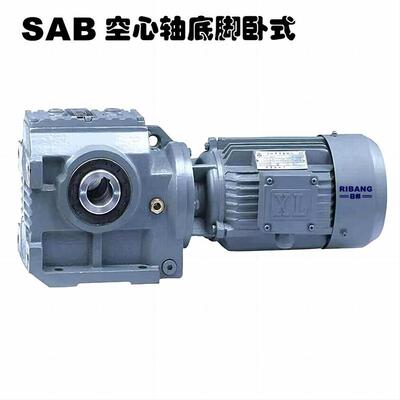 SAB87齿轮蜗轮减速机变速机具有自锁功能用于起重机输送搅拌设备