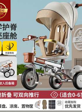 儿童三轮车可躺可坐折叠高景观宝宝脚踏手推车自行车遛娃神器