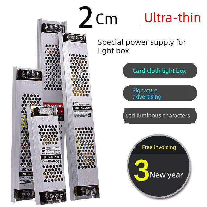 超薄灯箱内置Led电源灯条变压器12V24V铝壳开关驱动卡盒专用