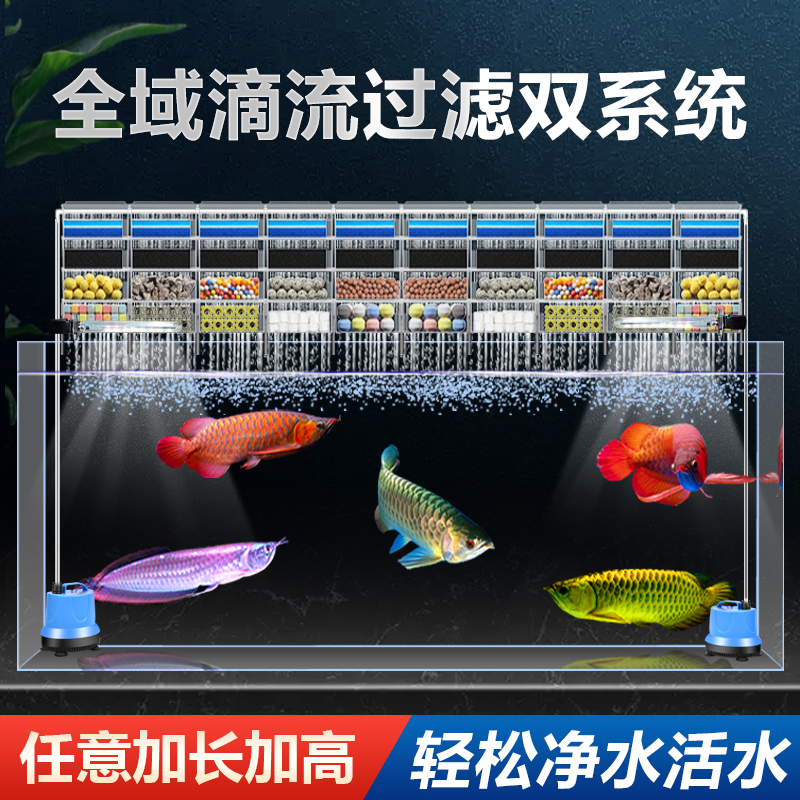 鱼缸过滤器净水循环三合一滴流盒生态增氧上置过滤系统过滤箱水泵