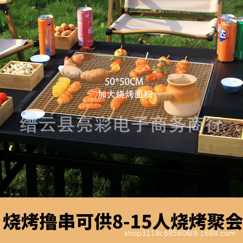 围炉煮茶多功能烤火炉家用烧烤桌无烟户外庭院篝火炉烧烤架烧烤炉