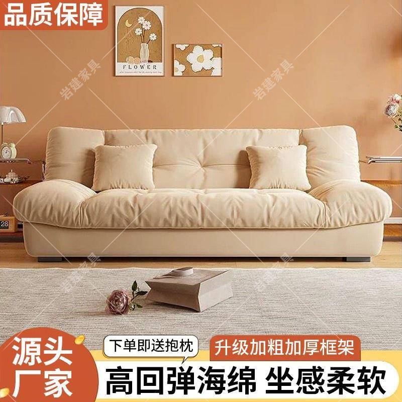 云朵沙发厅025小户见详情2型法式沙发床折客叠两布用双人艺小沙发