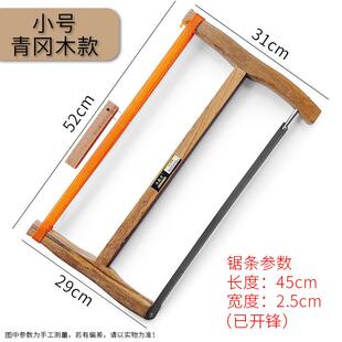 高档木工锯手据剧老式家用户木头锯传绕锯框统锯手拉木工工具锯锯