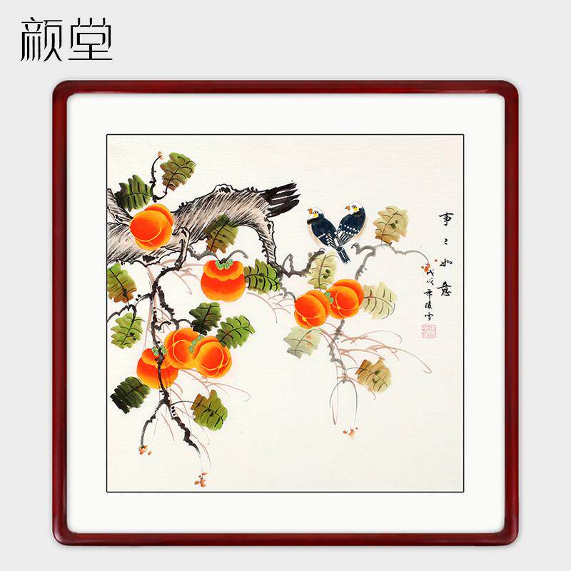 餐厅挂画手绘花鸟国画装饰画客厅斗方玄关带框葫芦柿子三联壁画
