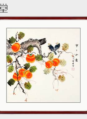 餐厅挂画手绘花鸟国画装饰画客厅斗方玄关带框葫芦柿子三联壁画