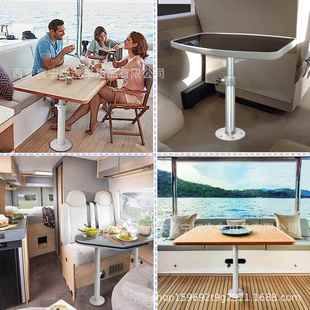 升降桌腿房车艇可拆卸商务车吧台改支架HT M01L餐用桌配件抽拔游