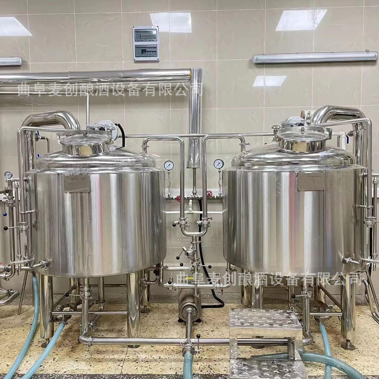 两锅三器304糖化系统快速发酵糖化锅工厂现制作内外抛光啤酒发酵