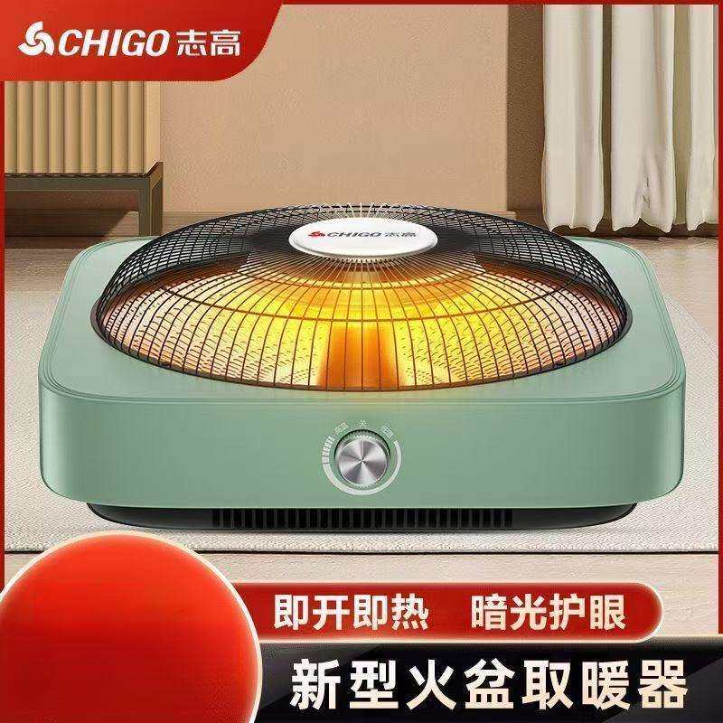 小太阳火盆取暖器家用小型速热电烤炉暖脚电火盆箱桶烤火器