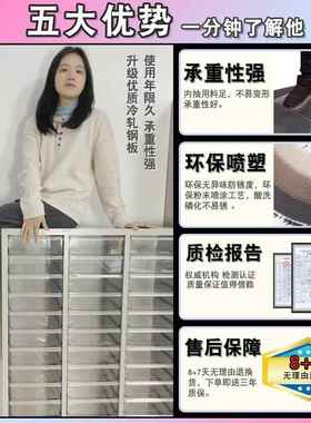 文件密集柜档办公置物柜抽90-1屉合式铁皮收纳整理组文件资柜料柜