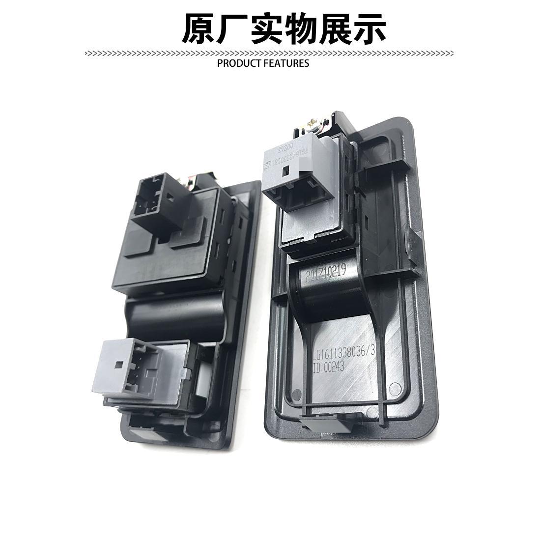 适配重汽低卡豪沃低开卡电动升开降器关悍关将统帅门控玻璃升降开