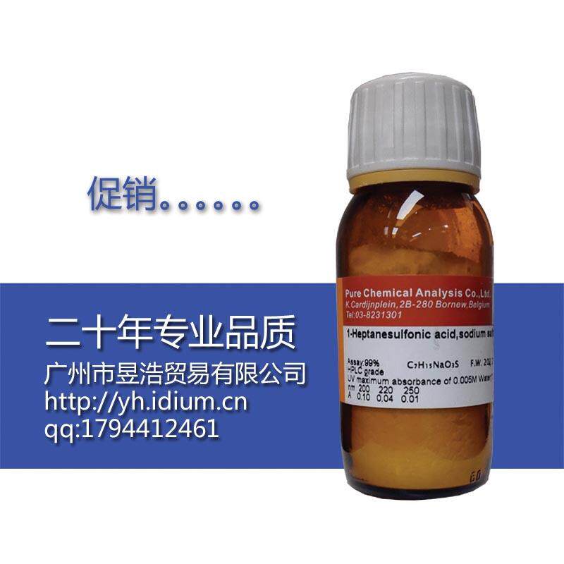 BONDELUT-C18固相萃取小柱