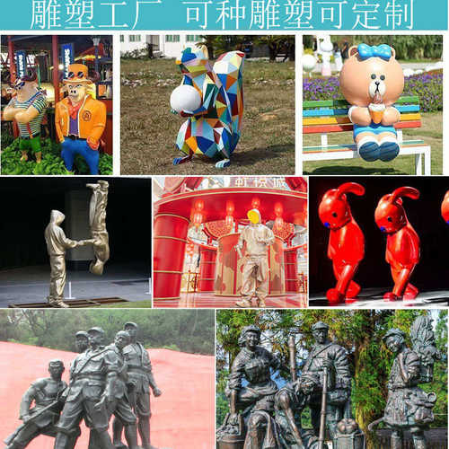 厂家大型雕塑美动物摆件景观不锈钢定制陈卡通人物户外小品玻璃钢