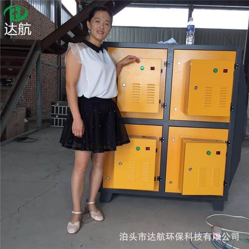 等离子处理设备低温等离子净化器废气清理工业油烟净化器