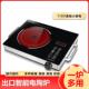 出口美规110V黑晶炉不挑锅3500W猛火爆炒大功率电热炉多功能电炉