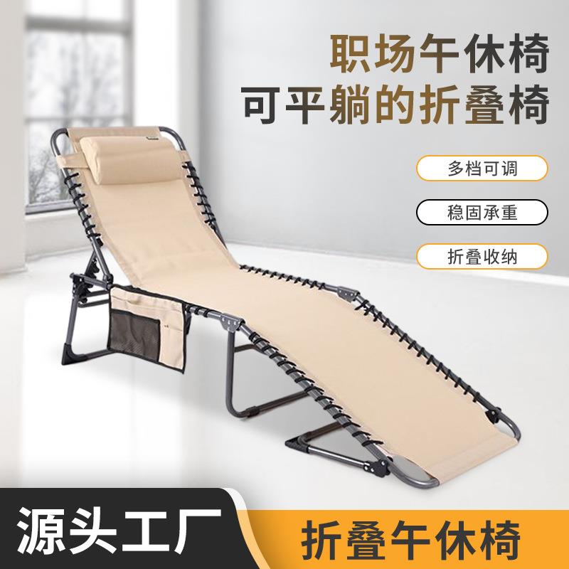 厂家直供午休床折叠床四档可调舒适带枕头吊绳床折叠躺椅折叠式