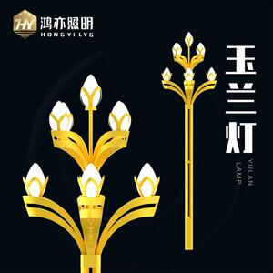 中式八叉九火led光源玉兰灯景观户外防水道路广场照明灯具高亮8米