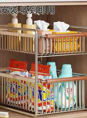 水槽下护收纳架厨房简约分储物属金调料整理层架卫生间肤RKM品置