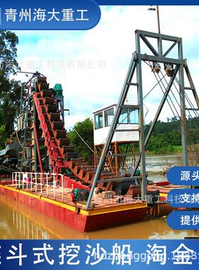 河道挖沙船河道选钻石平台挖沙船厂家挖斗船大型水上选金设备厂家