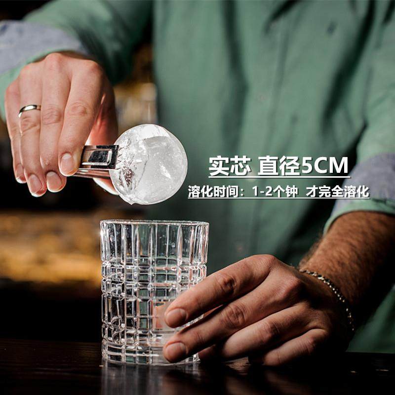 源头厂家2025年新品冰球制冰机透明酒吧5CM单次出2PCS储存10个