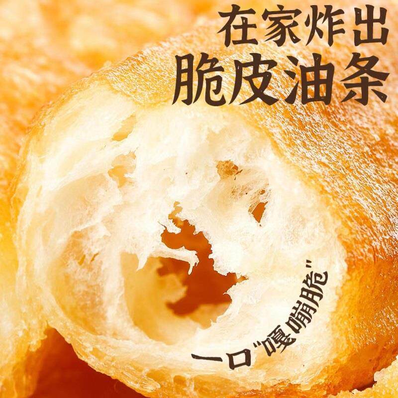 香脆脆皮油条蓬松剂家用酥脆油条粉无铝泡打粉炸油条大果子专用粉