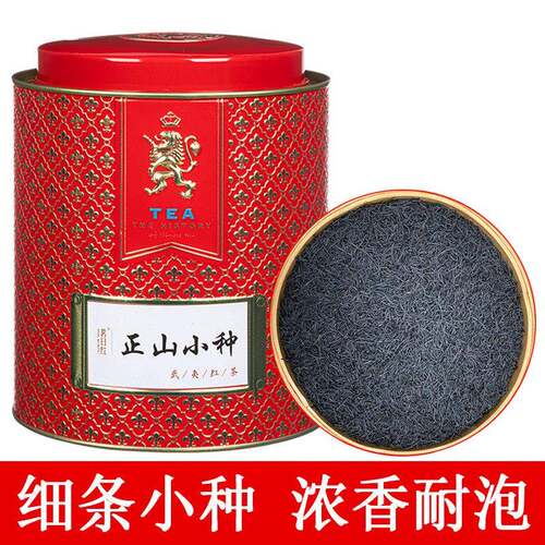 正山小种红茶茶叶 正宗浓香型武夷山红茶 散装罐装350g茗日红新茶