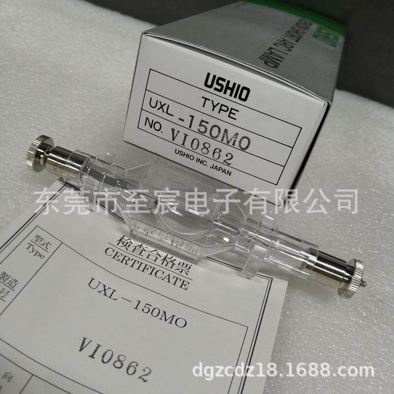 现货USHIO牛尾紫外线灯UXL-150MO XENON SHORT ARC LAMP短弧氙灯