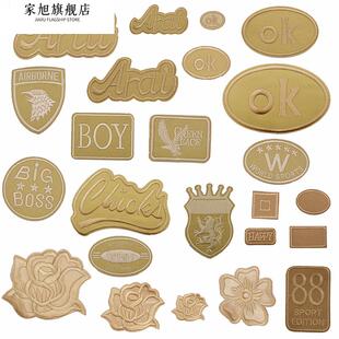 熨烫布贴 卡其色补丁贴衣服裤子羽绒服皮衣修补破洞刺绣自粘贴花